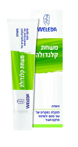 משחת קלנדולה | מכיל 25 גרם |