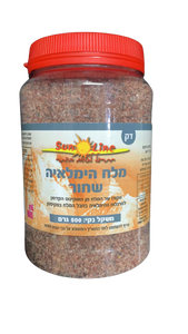 מלח הימלאיה שחור | דק | סאן ליין | משקל נקי 500 גרם