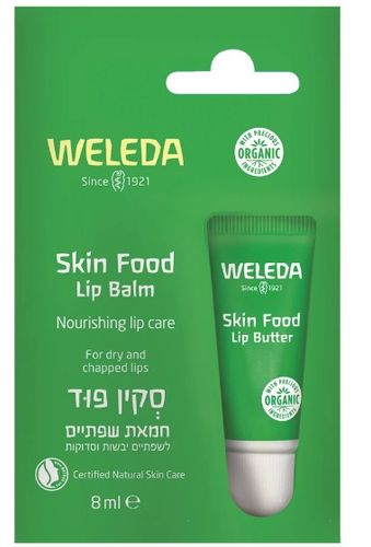 חמאת שפתיים סקין פוד | שפתון טיפולי להזנת השפתיים | לשפתיים יבשות וסדוקות | 8 מ