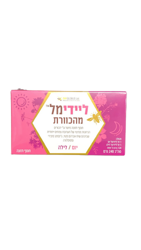 ליידי מל מהכוורת | ליידי מל | תוסף תזונה | מארז יום ולילה | מכיל סה