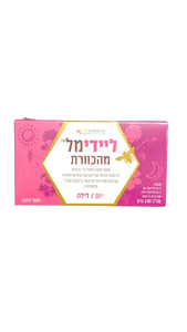 ליידי מל מהכוורת | ליידי מל | תוסף תזונה | מארז יום ולילה | מכיל ס 240 גרם |