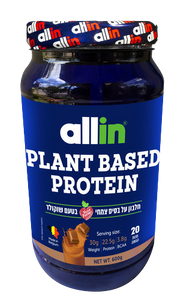 אבקת חלבון ALL IN VEGAN | בטעם שוקולד | 20 מנות הגשה | 600 גרם |