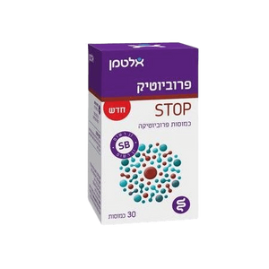 פרוביוטיק STOP | אלטמן | 30 כמוסות