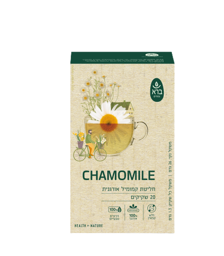CHAMOMILE | חליטת פרחי קמומיל אורגנית | מכיל 20 שקיקים | ברא צמחים