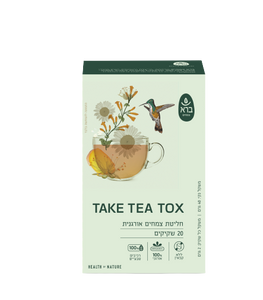 חליטת צמחים אורגנית טייק תהי טוקס | TAKE TEA TOX | מכיל 20 שקיקים |