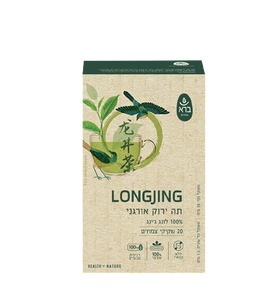 LONG JING | לונג ג