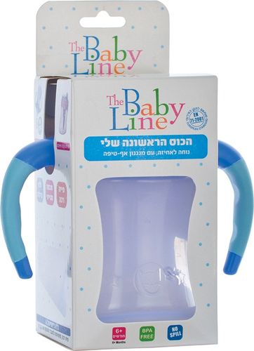 בייבי ליין | כוס שתייה | כחול | קטנה עם ידיות | 6 חודשים פלוס