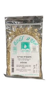חוטמית שורש | חזרה לטבע | מכיל 50 גרם