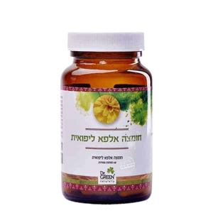 חומצה אלפא ליפואית | מכיל 60 כמוסות צמחיות | תוסף תזונה | כשר פרווה