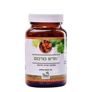 שורש כורכום | מכיל 100 כמוסות | עם שורש כורכום | תוסף תזונה | כשר פרווה