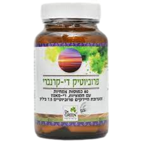 פרוביוטיק די קרנברי | מכיל 60 כמוסות צמחיות | עם חמוציות פלוס די מאנוז פלוס תערובת חיידקים פרוביוטיים | 7.5 ביליון | תוסף תזונה