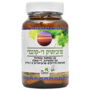 פרוביוטיק די קרנברי | מכיל 60 כמוסות צמחיות | עם חמוציות פלוס, מאנוז ו תערובת חיידקים פרוביוטיים  7.5 ביליון |