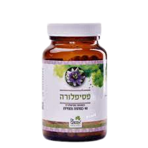 פסיפלורה | מכיל 90 כמוסות צמחיות | תוסף תזונה | כשר פרווה |