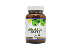 גינקו בילובה | מכיל 90 כמוסות צמחיות | עם עלי גינקו בילובה | תוסף תזונה | כשר פרווה |