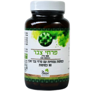 פרחי צבר | 500 מ"ג | בתוספת אבץ | מכיל 90 כמוסות צמחיות | תוסף תזונה | כשר פרווה