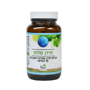סידן פלוס | טבליות סידן פלוס מגנזיום וויטמין D3 | מכיל 90 טבליות | תוסף תזונה | כשר פרווה |