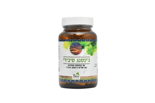 גינסנג סיבירי מכיל 90 כמוסות צמחיות תוסף תזונה כשר פרווה