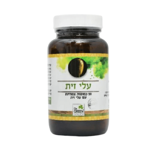עלי זית | מכיל 90 כמוסות צמחיות | כשר פרווה