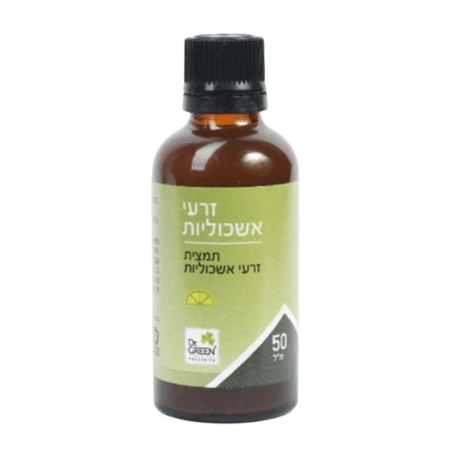 תמצית זרעי אשכוליות מכיל 50 מ
