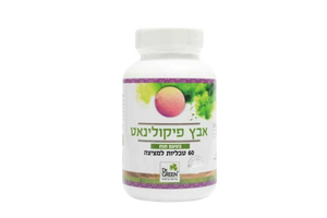 אבץ פיקולינאט | בתוספת ויטמין C | בטעם תות | מכיל 60 טבליות למציצה | תוסף תזונה | כשר פרווה |