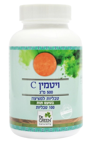 ויטמין C | במינון 500 | למציצה בטעם תות | מכיל 100 טבליות | תוסף תזונה | כשר פרווה