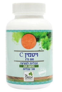 ויטמין C | במינון 500 | למציצה בטעם תות | מכיל 100 טבליות | תוסף תזונה | כשר פרווה |