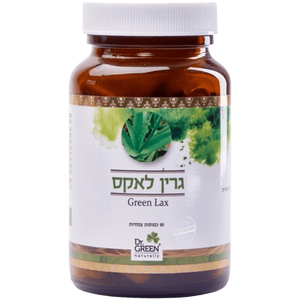 גרין לקס | מכיל 90 כמוסות | כמוסות צמחיות עם אלו פרוקס | כשר פרווה |