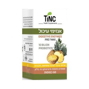אנזימי עיכול פרו מקס 7 | לעיכול פחמימות, חלבונים ושומנים בתוספת פרוביוטיקה | מכיל 60 כמוסות | מוצר כשר | 