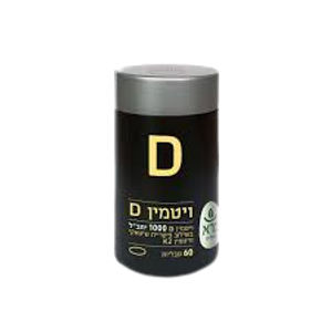ויטמין D | במינון 1000 יחב"ל | בשילוב פטריות שיטאקי וויטמין K2 | מכיל 60 טבליות | 