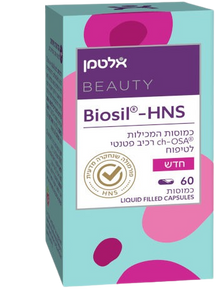 ביוסיל אייץ אן אס | BIOSIL HNS | רכיב פטנטי לטיפוח | מכיל 60 כמוסות |