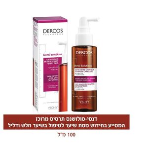 תרסיס מרוכז המסייע בחידוש מסת השיער | לטיפול בשיער חלש ודליל | מכיל 100 מ"ל | DERCUS |