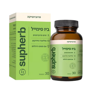 ביו פימייל | מכיל 30 כמוסות | 5 זנים פרויובטים | תוסף תזונה | עם מגנזיום |