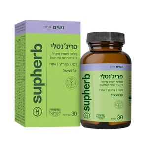 פריגנ