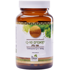 קואנזים Q-10 | 60 כמוסות צמחיות עם קואנזים Q10