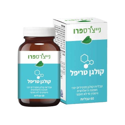 קולגן טריפל | קולגן פפטידים יפני, חומצה היאלרונית וויטמין סי לא חומצי | מכיל 60 טבליות |