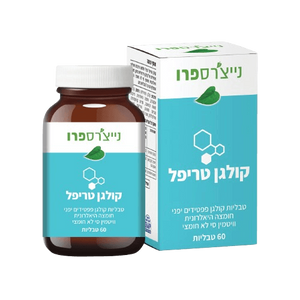 קולגן טריפל | קולגן פפטידים יפני, חומצה היאלרונית וויטמין סי לא חומצי | מכיל 60 טבליות |