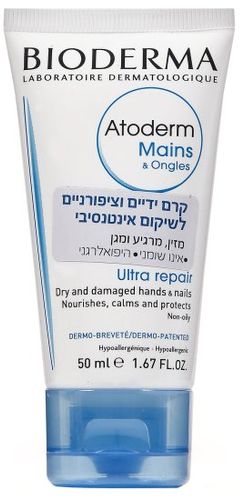 קרם ידיים וציפורניים לשיקום אינטנסיבי | לידיים וציפורנים יבשות ופגועות | מכיל 50 מ