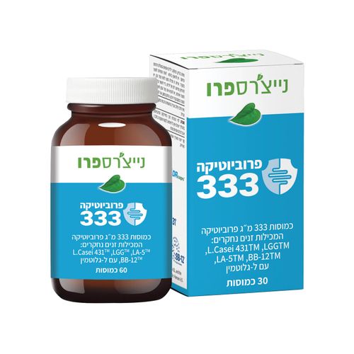 פרוביוטיקה 333 | כמוסות 333 מ