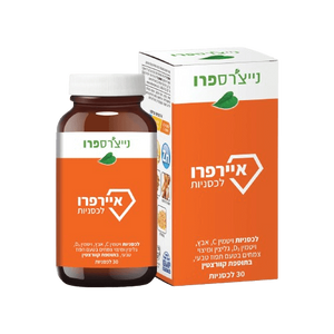 איירפרו לכסניות | ויטמין C, אבץ, ויטמין D3, גליצין ומיצוי צמחים בטעם תפוז טבעי, בתוספת קוורצטין | מכיל 30 לכסניות |