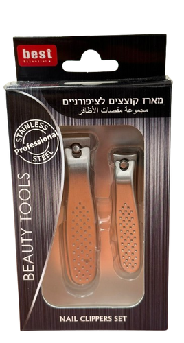 מארז קוצצים לציפורניים | Nail clippers set | מפלדת אל חלד |