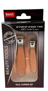 מארז קוצצים לציפורניים | Nail clippers set | מפלדת אל חלד |