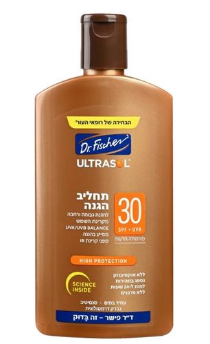 תחליב הגנה | להגנה גבוהה ורחבה מקרינת השמש | 30 SPF |