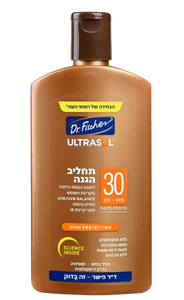 תחליב הגנה | להגנה גבוהה ורחבה מקרינת השמש | 30 SPF |