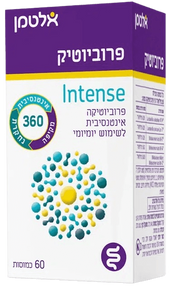 פרוביוטיק אינטנס  | Probiotic intense | לשימוש יוםיומי | מיכל 60 כמוסות |