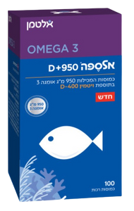 אלספה D+950 | אומגה 3 במינון גבוה במיוחד של 950 מ"ג | מכיל 100 כמוסות | 