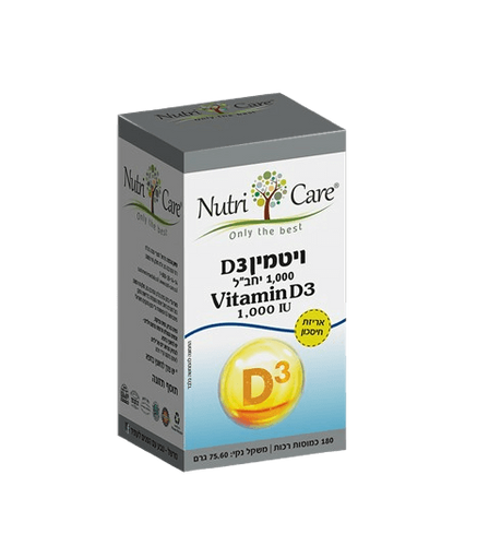 | ויטמין D3 | 1000 יחב