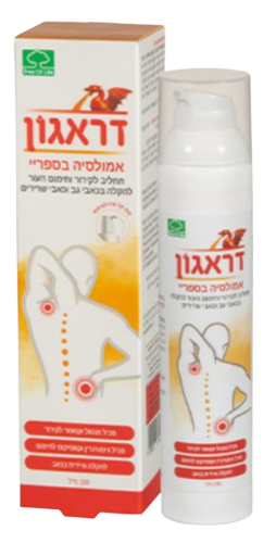 אמולסיה בספריי | תחליב לקירור וחימום העור | מכיל מנטול וקמפור לקירור | מכיל 100 מ