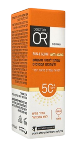 שפתון להגנה מהשמש | ולצמצום קמטוטים | SPF 50 | עמיד במים | מכיל 4.5 מ"ל | 