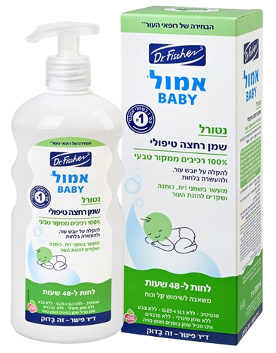 אמול בייבי |  נטורל לתינוק | 100% רכיבים ממקור טבעי | מכיל 500 מ”ל |