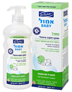 אמול בייבי |  נטורל לתינוק | 100% רכיבים ממקור טבעי | מכיל 500 מ”ל |